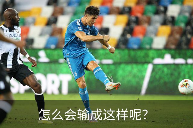 怎么会输成这样呢？